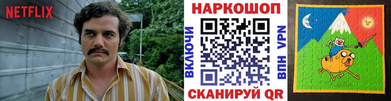 Бошки Шишки Аша