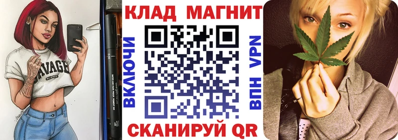 Где можно купить наркотики Аша Канабис  COCAIN  А ПВП  ГАШИШ 