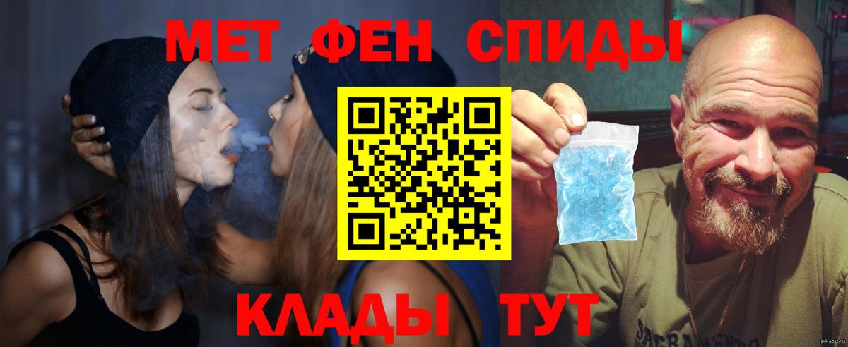 Аша  АМФЕТАМИН  Вход с VPN  Amphetamine Premium  АМФЕТАМИН 
