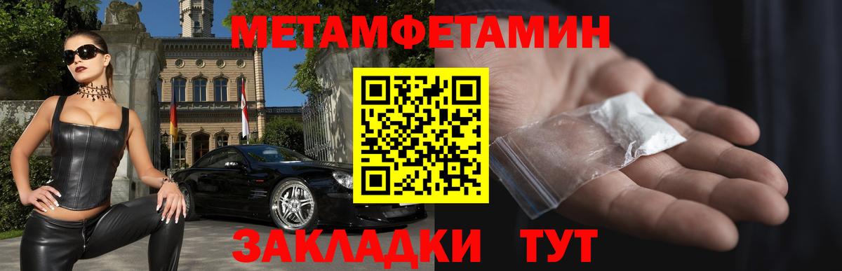 Амфетамин Розовый Аша