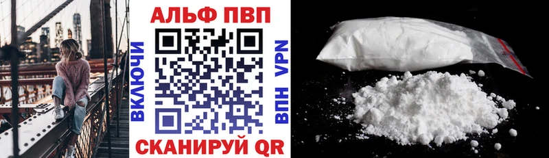 Альфа ПВП крисы CK  Аша 