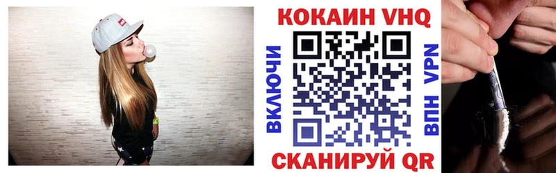 КОКАИН 97%  где купить наркоту  Аша 