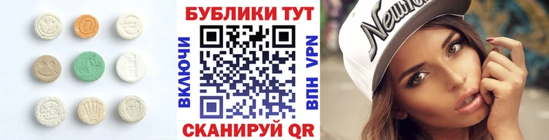 Экстази 280мг  shop телеграм  Аша 