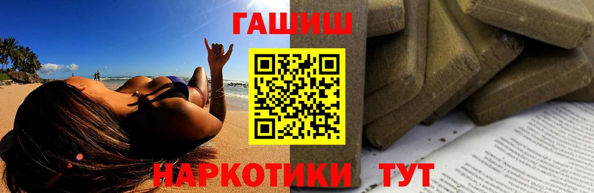 Гашиш Premium Аша