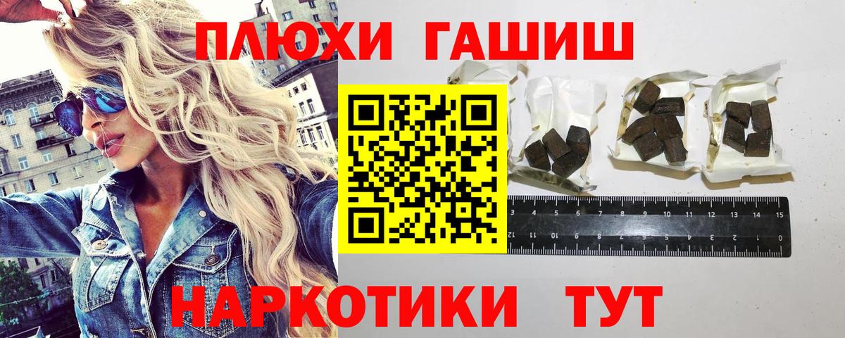 МЕФ Аша