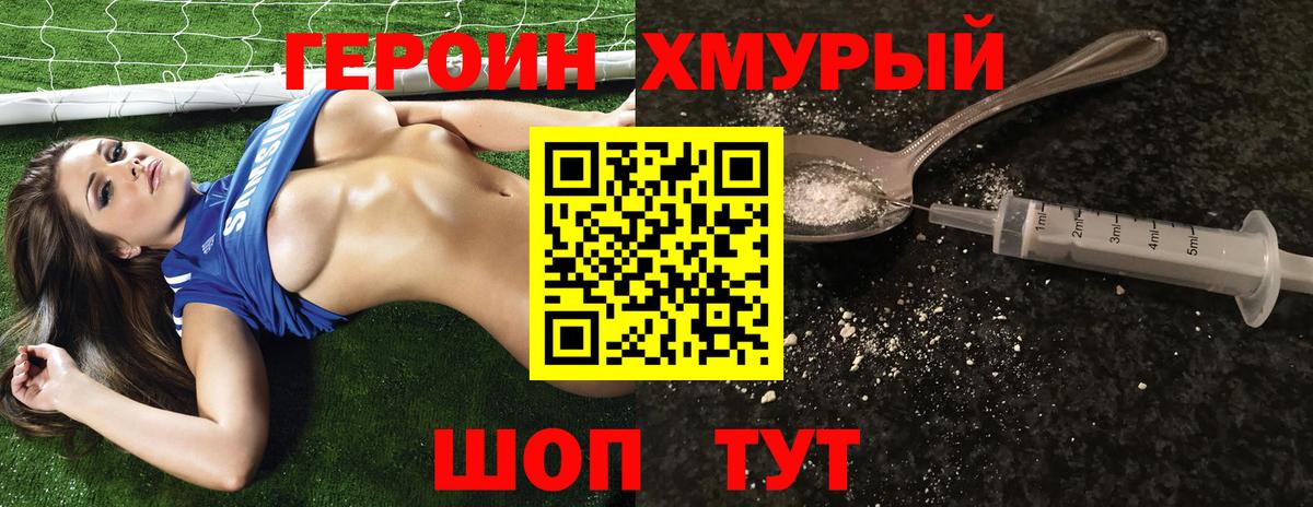 Героин Афган  Вход с VPN  Аша 
