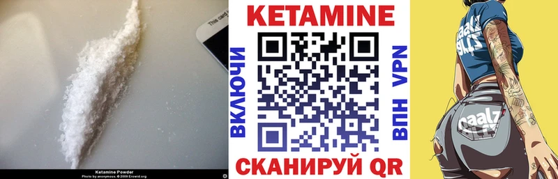 нарко площадка телеграм  дарнет шоп  omg зеркало  Аша  КЕТАМИН VHQ 