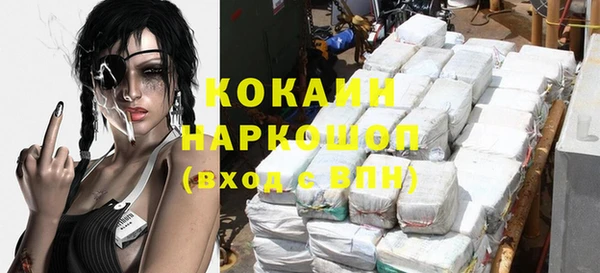 метадон Алексин
