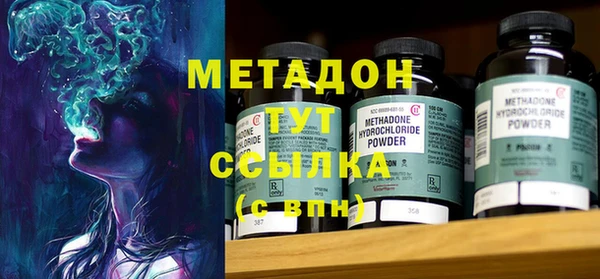 метадон Алексин