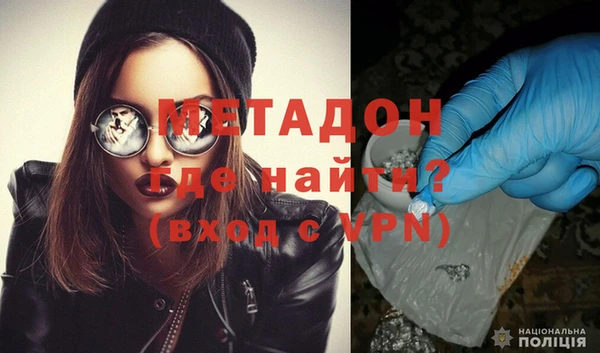 метадон Алексин