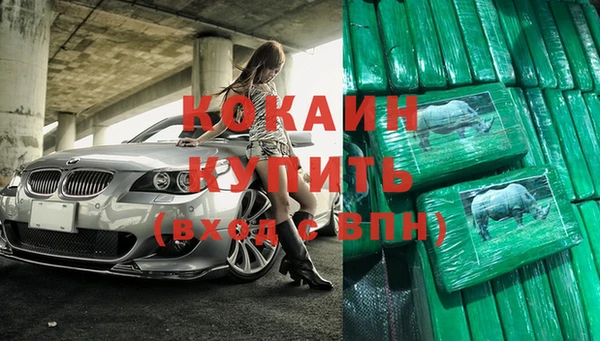 метадон Алексин