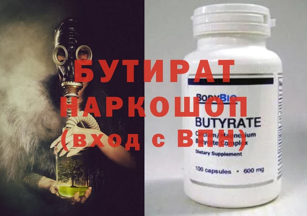 метадон Алексин