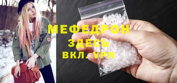 круглые Арсеньев