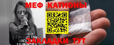 ешки Братск