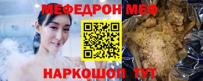 MDMA Брянск