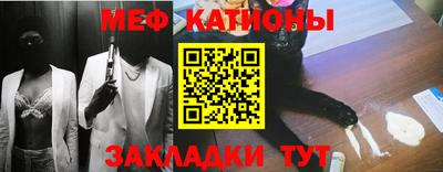 MDMA Брянск