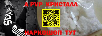 ешки Братск