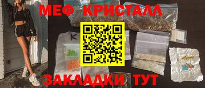 ешки Братск