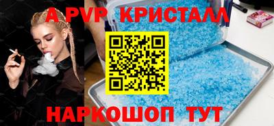 ешки Братск