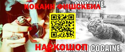 крисы Белорецк