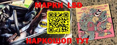 ешки Братск