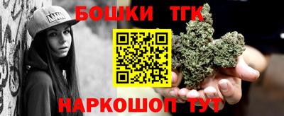 ешки Братск