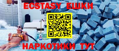 MDMA Брянск
