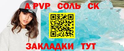 MDMA Брянск