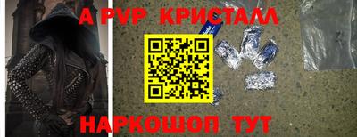 крисы Белорецк