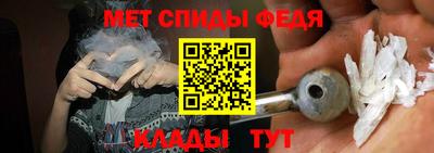 MDMA Брянск