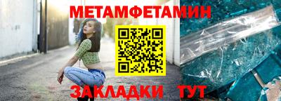 MDMA Брянск