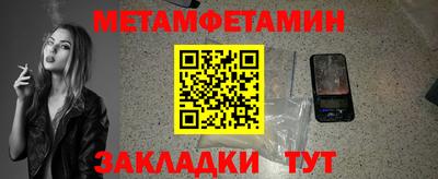 ешки Братск