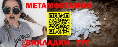 ешки Братск