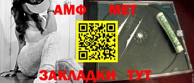 MDMA Брянск