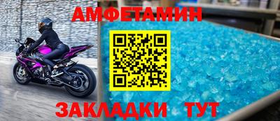 ешки Братск