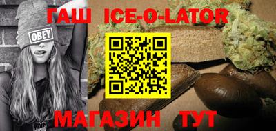 ешки Братск