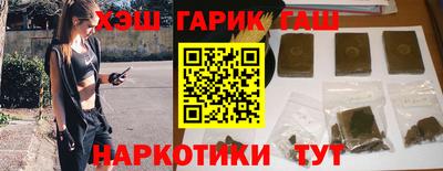 ешки Братск