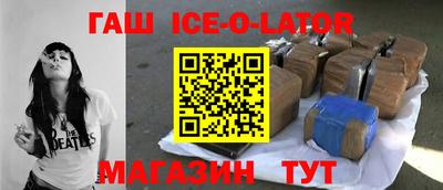 ешки Братск