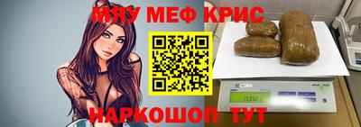 MDMA Брянск
