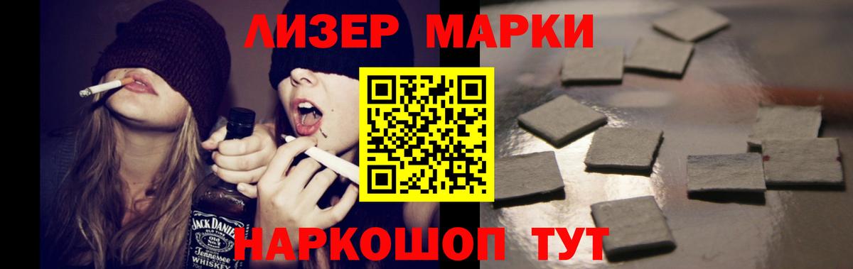 LSD-25 экстази кислота Аша