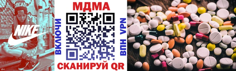 MDMA VHQ  где продают   blacksprut маркетплейс  Аша 