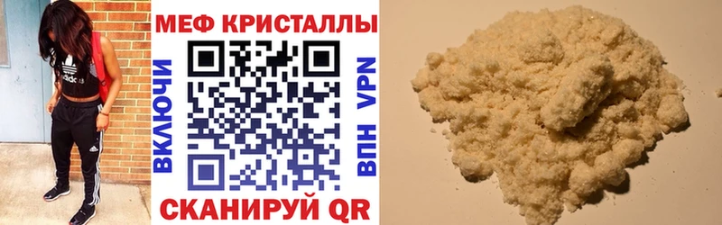 hydra ссылка  Аша  МЯУ-МЯУ mephedrone 