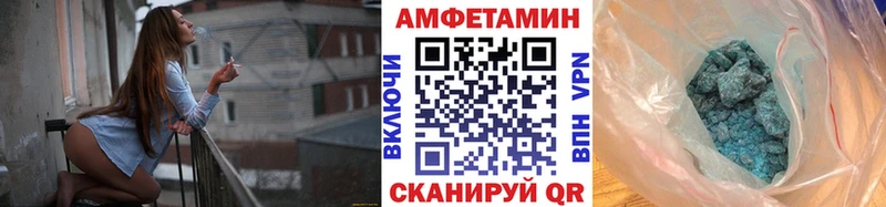 блэк спрут зеркало  Аша  Первитин мет 