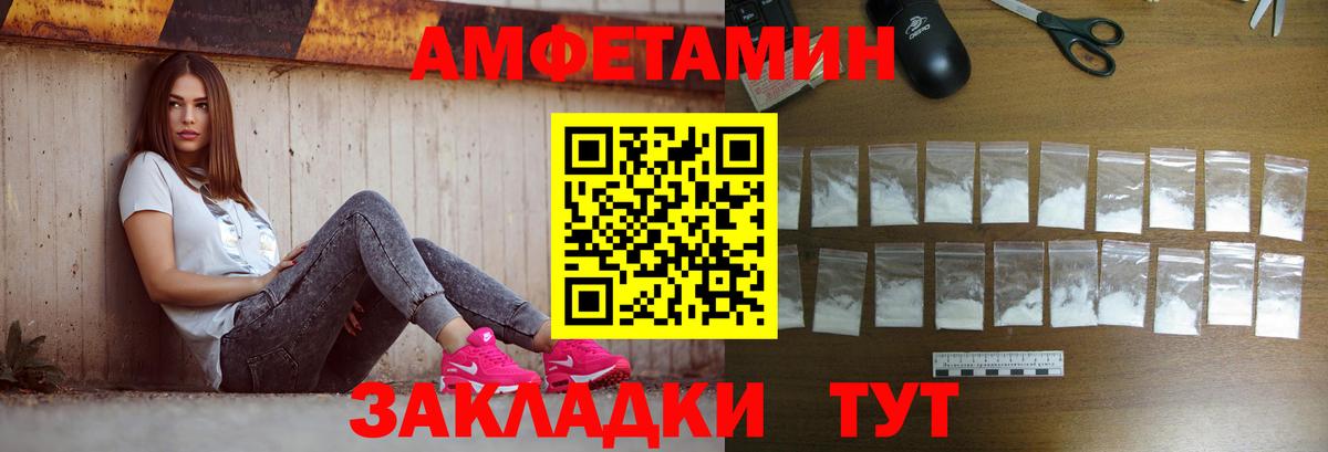 Аша  МЕТАМФЕТАМИН винт  Вход с VPN  МЕТАМФЕТАМИН винт 