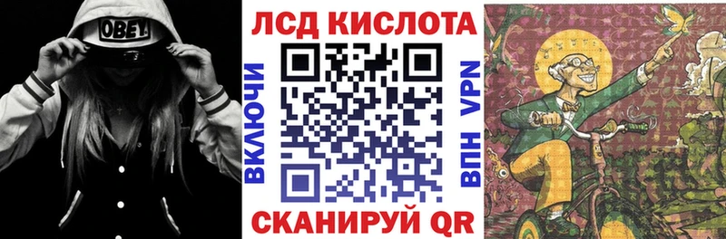 купить наркотики цена Аша Марки 25I-NBOMe 1500мкг