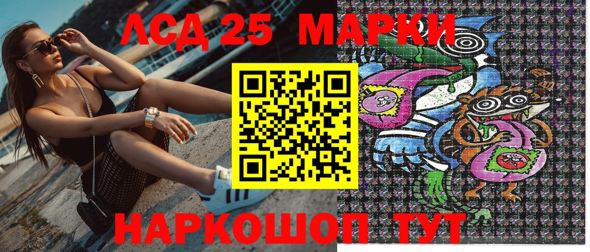 Марки N-bome 1,8мг Аша