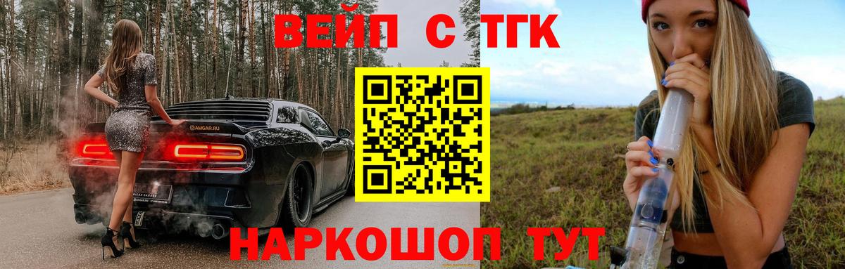 Дистиллят ТГК гашишное масло Аша