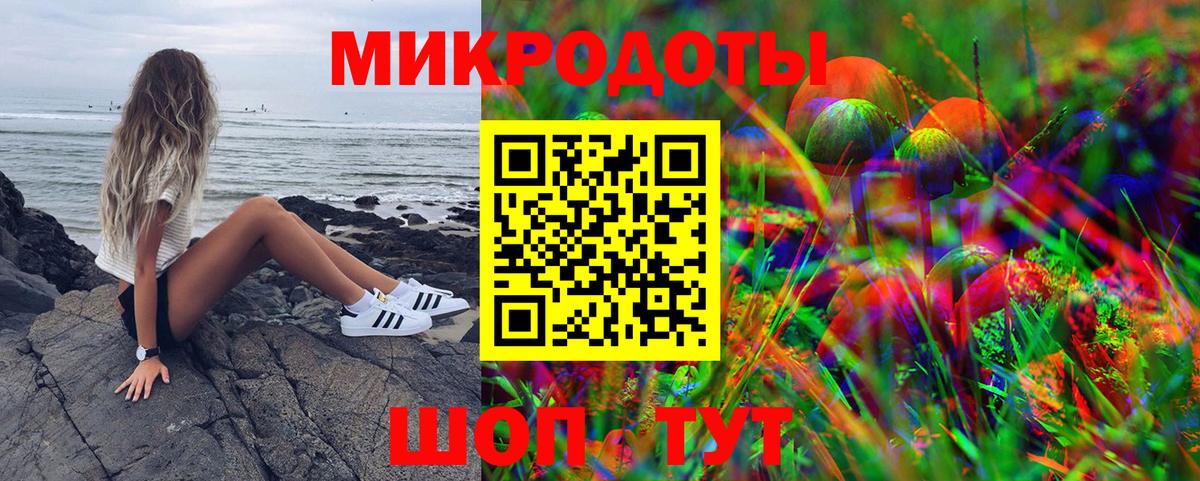 Псилоцибиновые грибы Magic Shrooms Аша