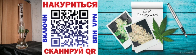 Канабис THC 21% ОМГ ОМГ как войти Аша