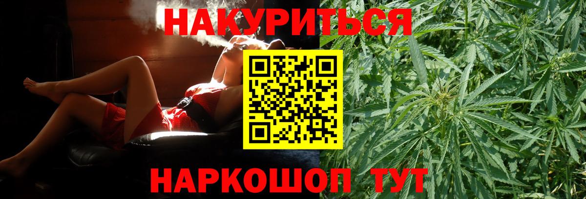 Марихуана SATIVA & INDICA Аша